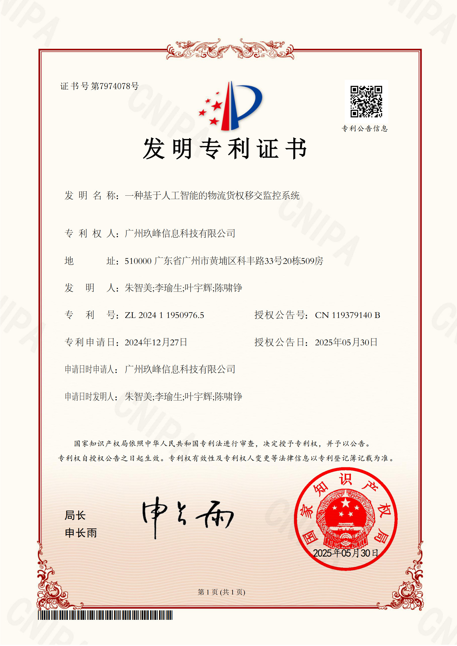 休闲穿搭