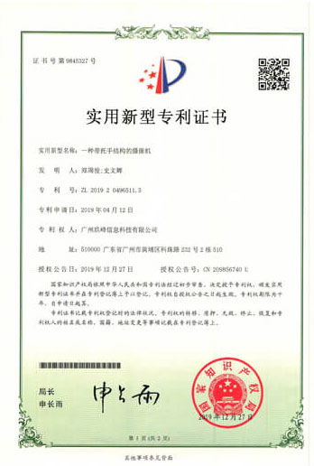 通勤穿搭